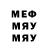 МЕФ 4 MMC tauhid_999 tauhid_999