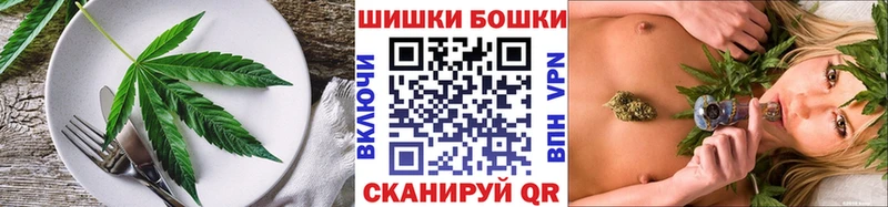 наркотики  blacksprut   Canna-Cookies конопля  Шебекино 