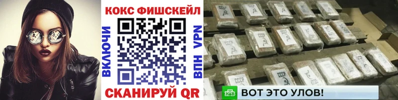 KRAKEN ONION  магазин продажи наркотиков  Шебекино  COCAIN Эквадор 