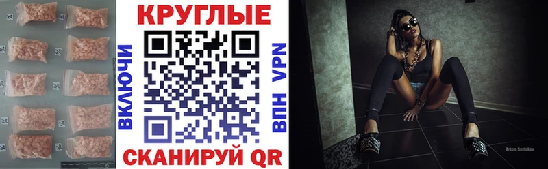 где купить Шебекино Экстази Philipp Plein