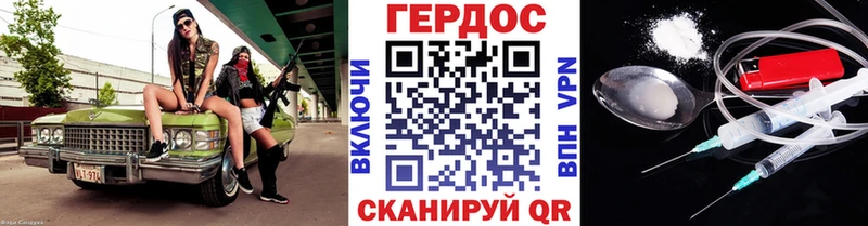 mega как зайти  Шебекино  Героин гречка 