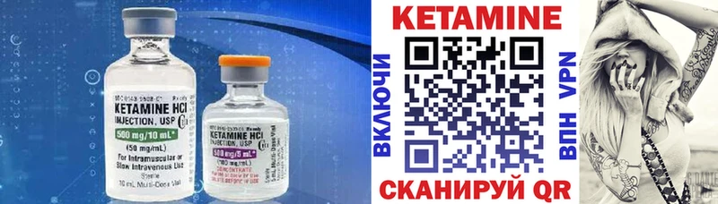 КЕТАМИН ketamine Шебекино