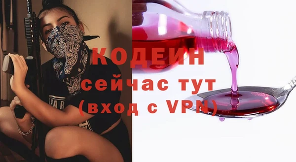 прущий лед Алексин