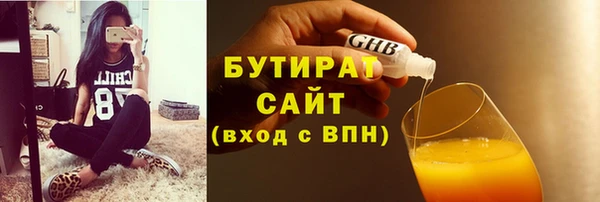бутик Алзамай