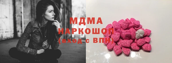кокаин перу Абаза