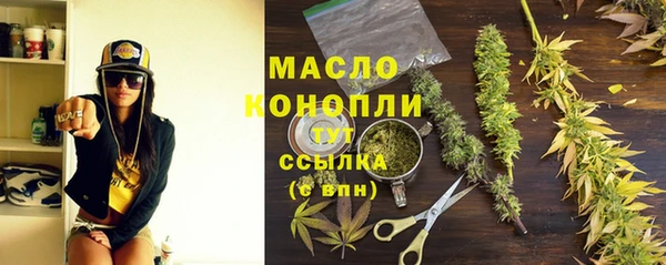 эйфоретик Новозыбков
