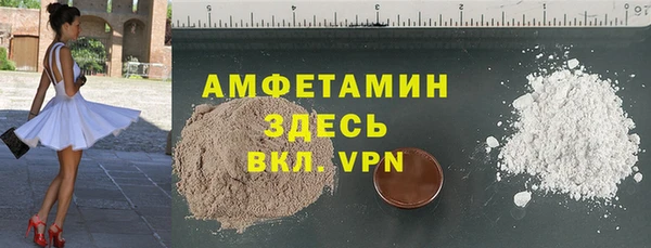 спиды Новокубанск
