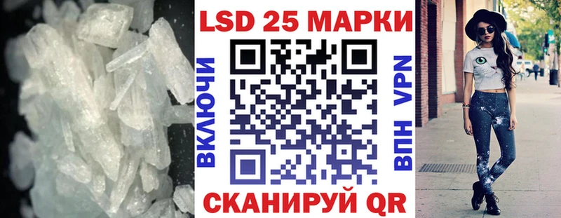 LSD-25 экстази кислота Шебекино
