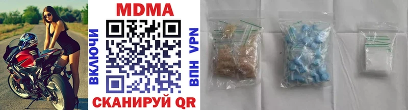 MDMA Molly кракен Шебекино