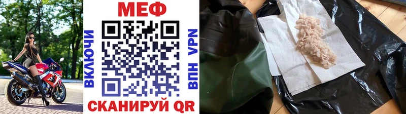даркнет как зайти  сколько стоит  Шебекино  Мефедрон 4 MMC 