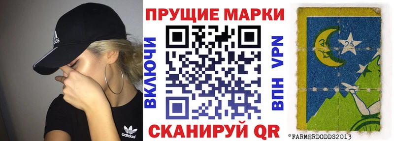 Наркотические марки 1,5мг где найти наркотики гидра ссылки Шебекино