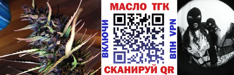 ТГК вейп купить наркоту mega вход Шебекино