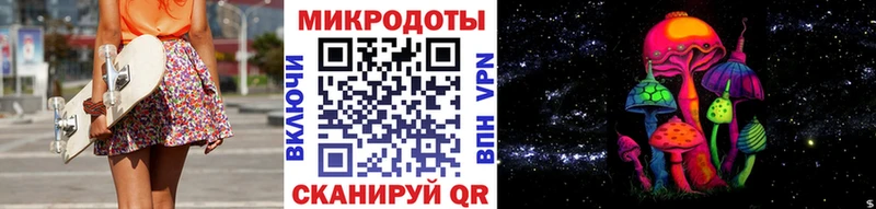 Псилоцибиновые грибы MAGIC MUSHROOMS  Шебекино 